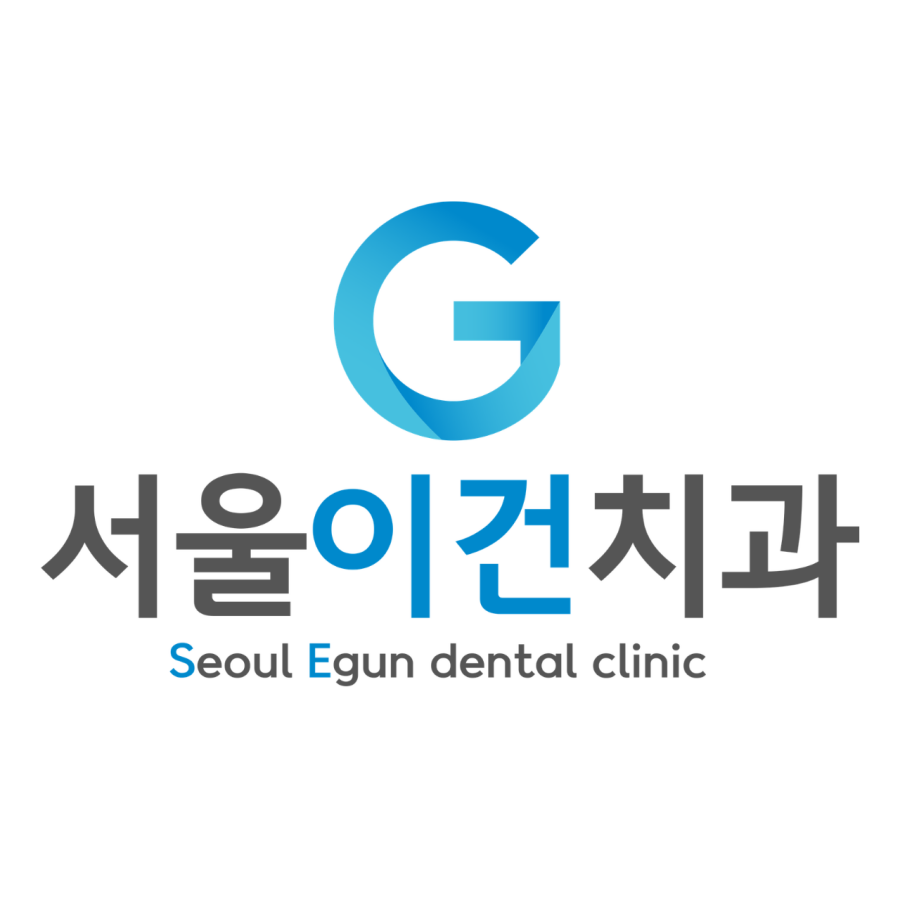 서울이건치과 수원 – 매탄 영통 수원 지역 치과